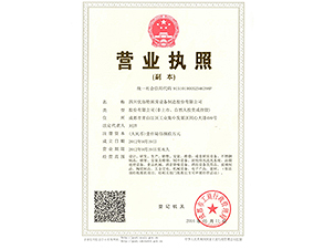 芭乐视频黄下载三證合一
