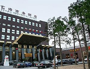 藝海商務會所酒店芭乐草网站用具采購項目