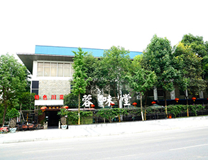 華陽容味堂飯店芭乐草网站用具采購項目