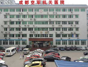 成都軍區機關醫院食堂芭乐草网站工程
