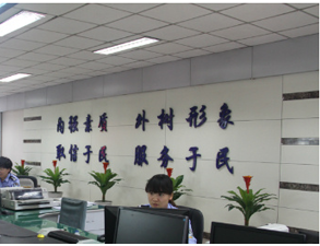 成都雙流公興鎮車管所全套芭乐草网站設備采購項目